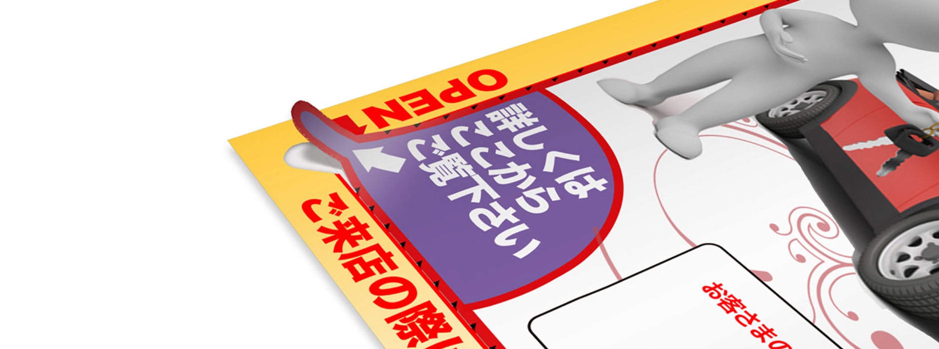 企画立案から相談できる