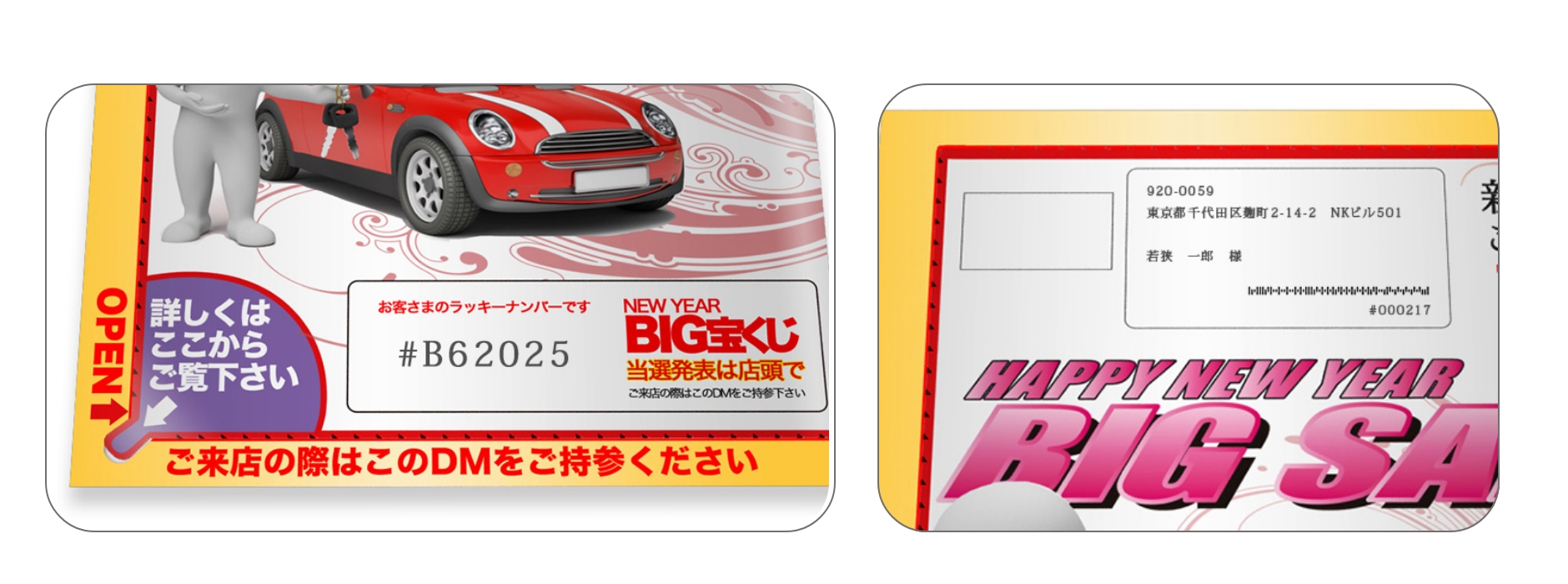 高品質な紙質・印刷技術