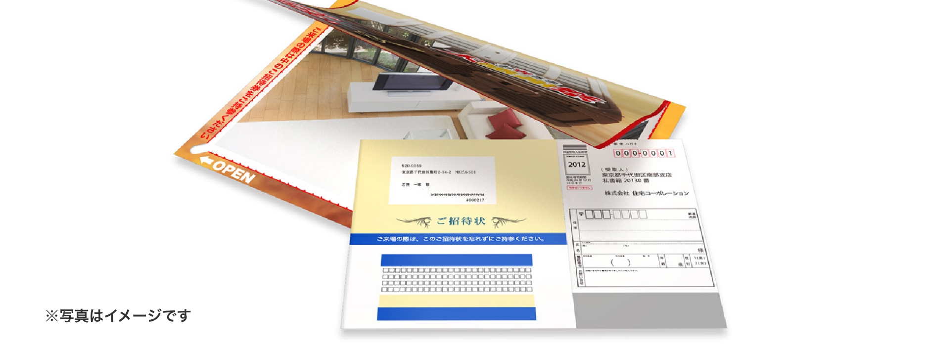 企画立案から相談できる