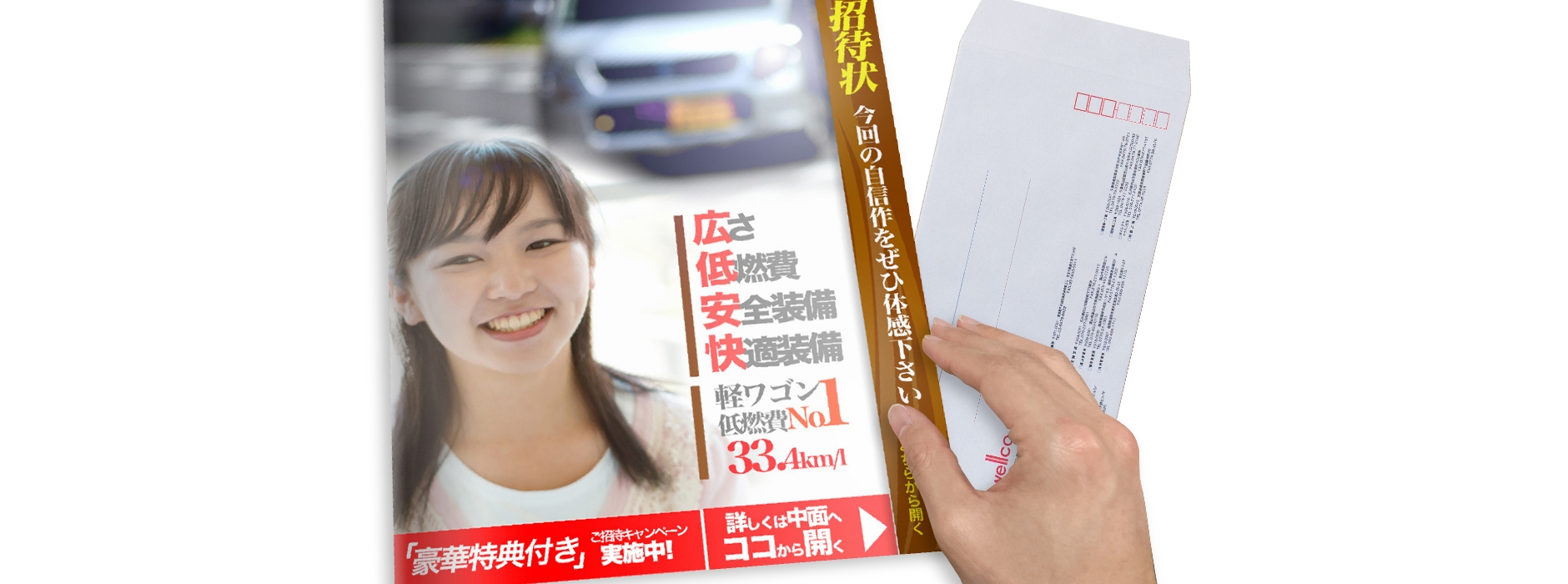 企画立案から相談できる