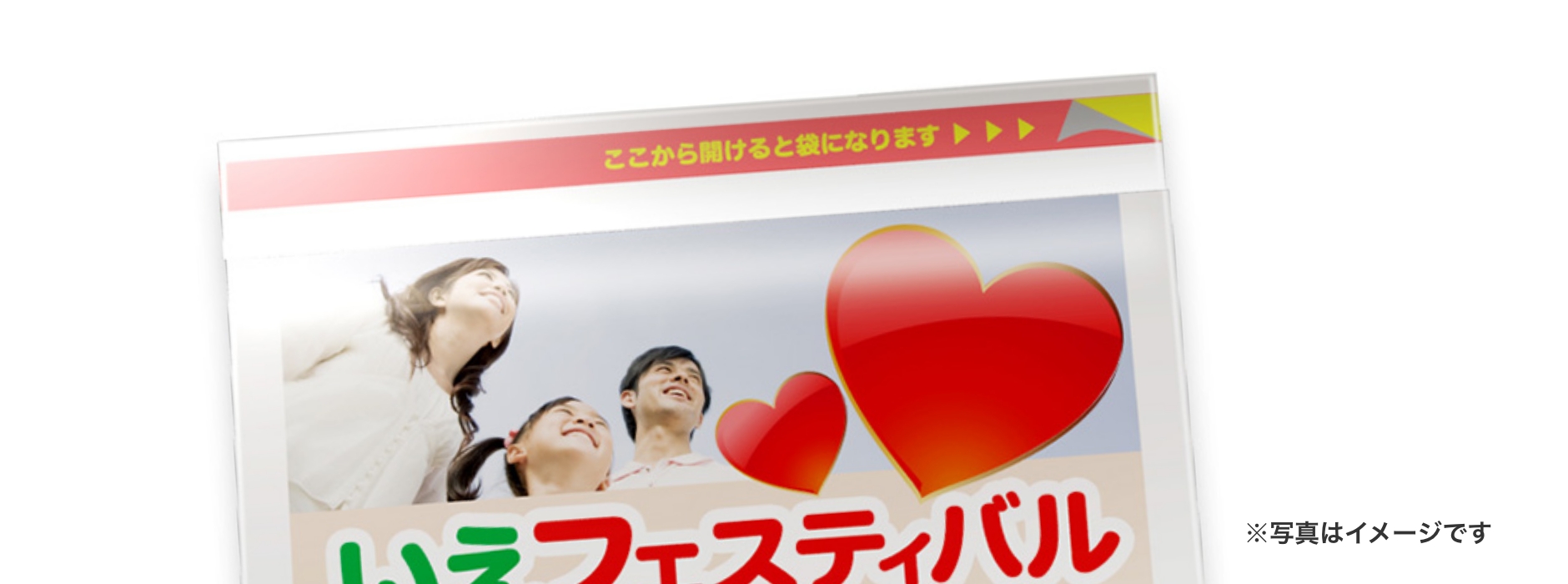 企画立案から相談できる