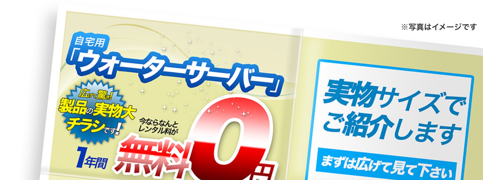 企画立案から相談できる