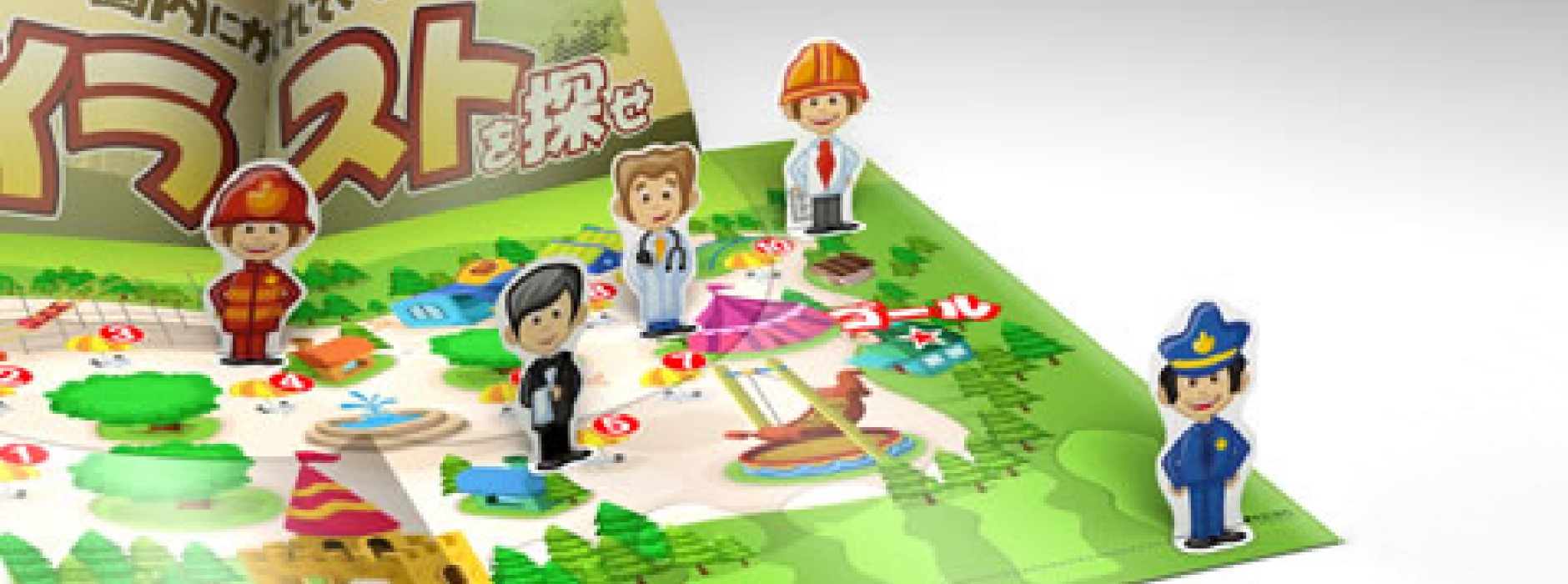 企画立案から相談できる