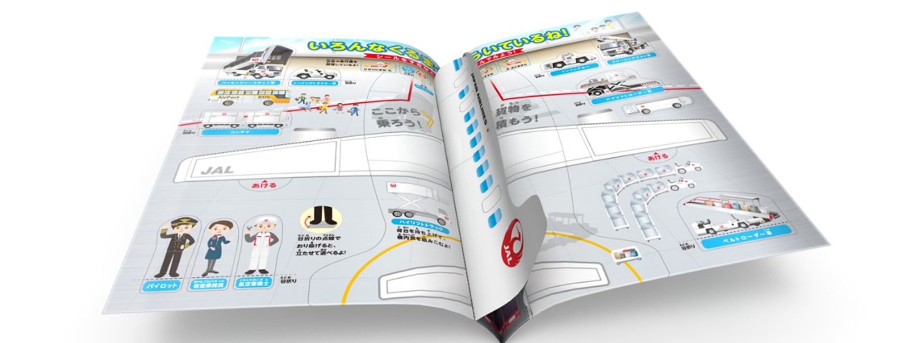 企画立案から相談できる