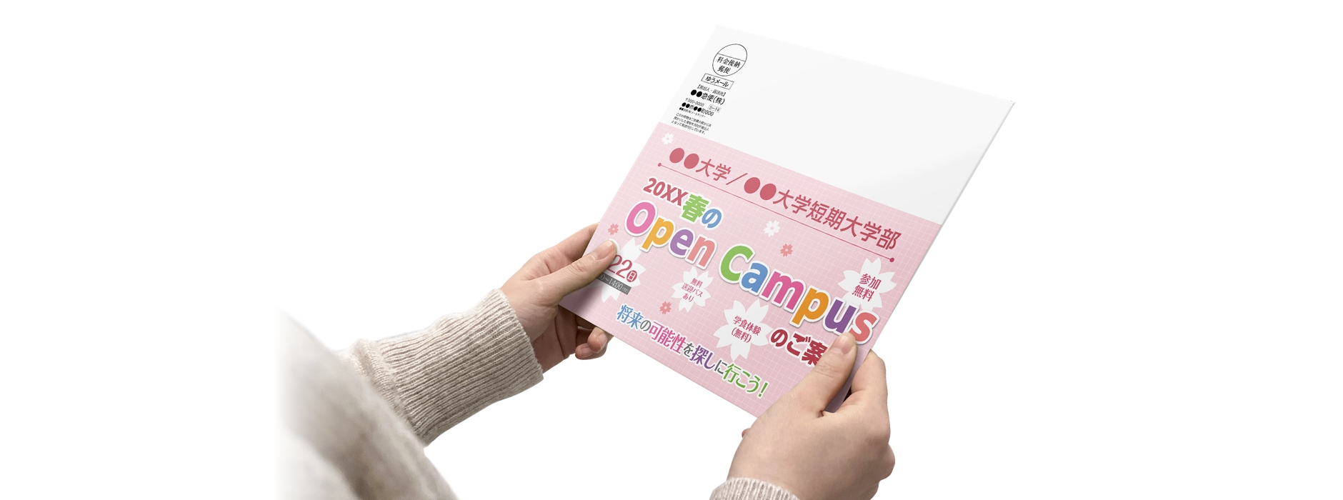 企画立案から相談できる