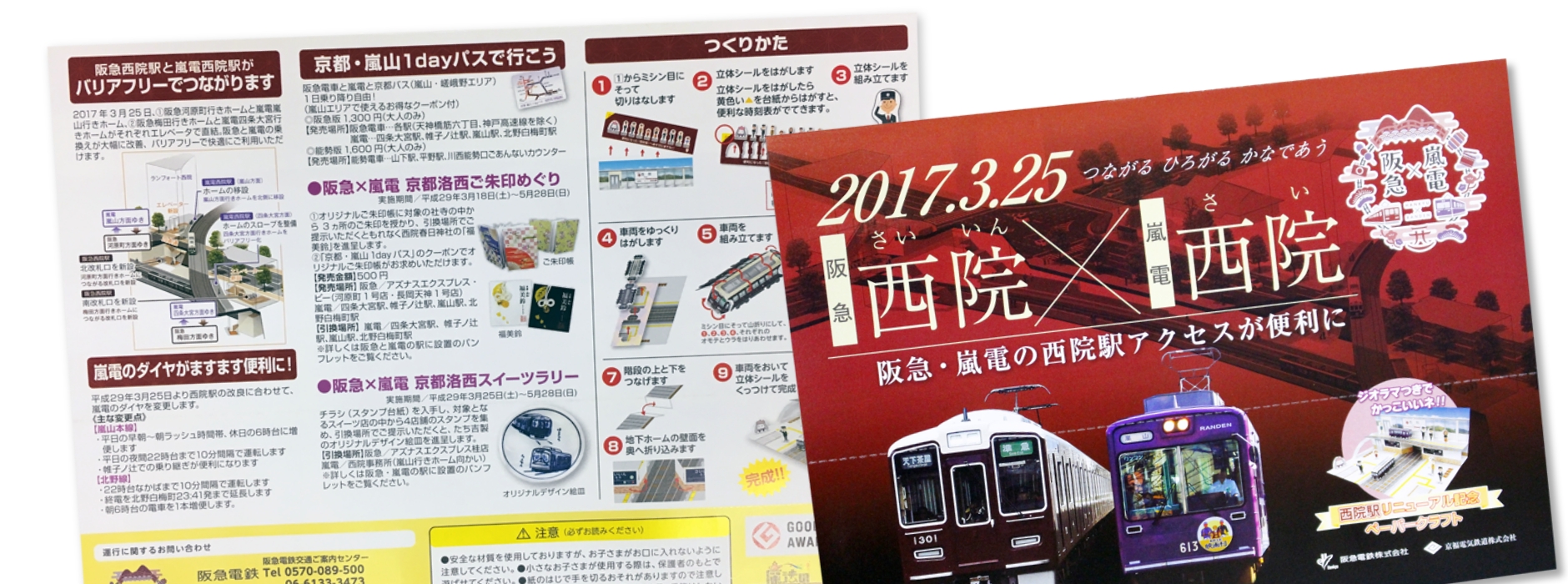 企画立案から相談できる