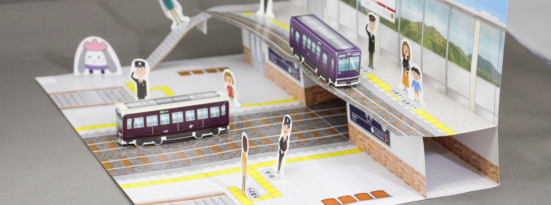 高品質な紙質・印刷技術