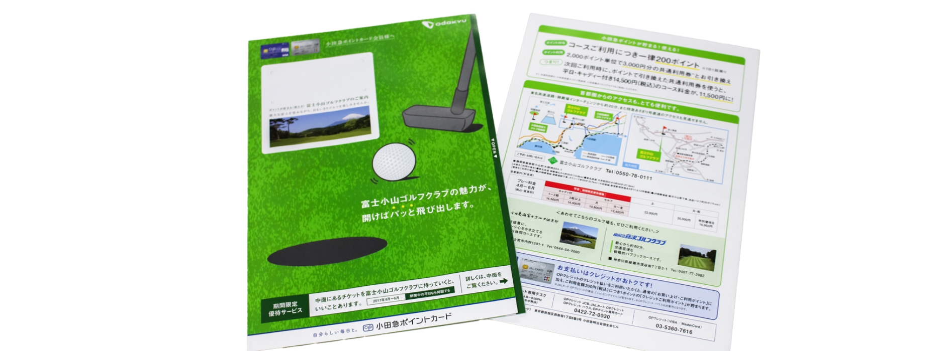 企画立案から相談できる