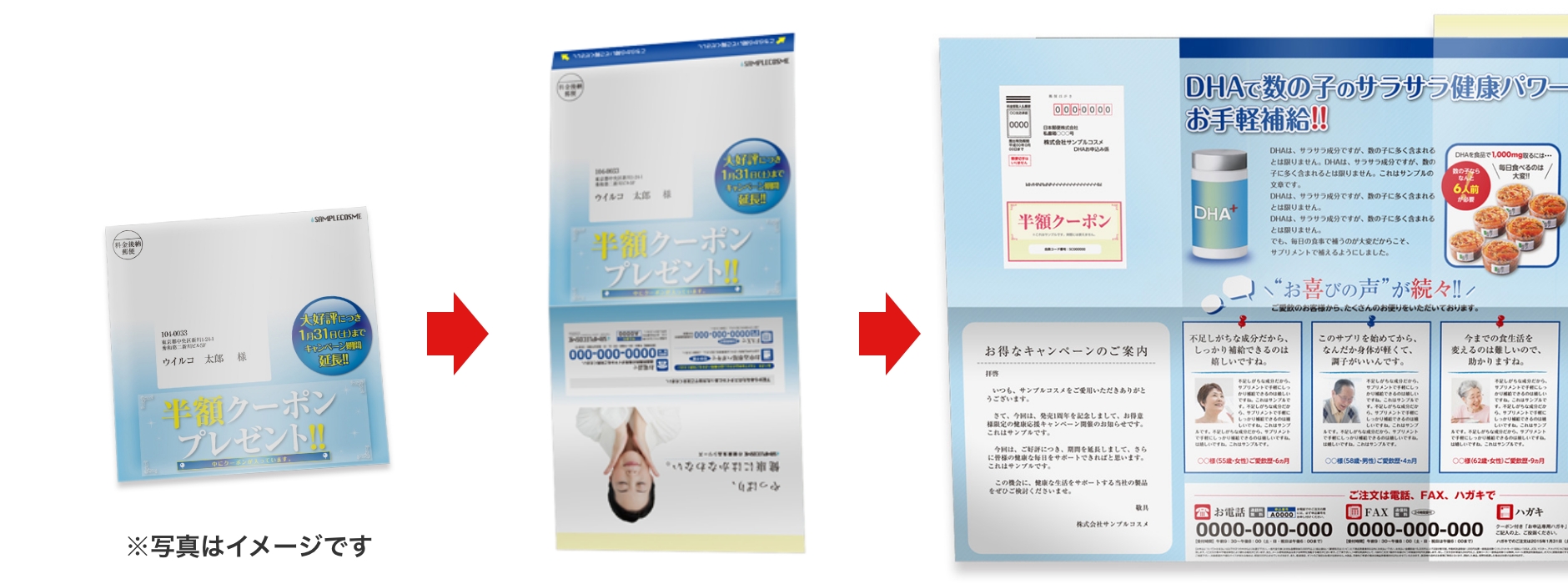 企画立案から相談できる