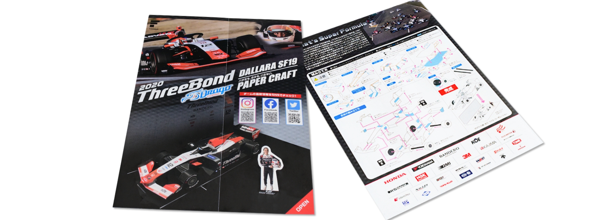 企画立案から相談できる