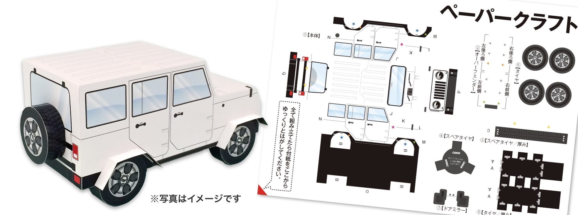 高品質な紙質・印刷技術