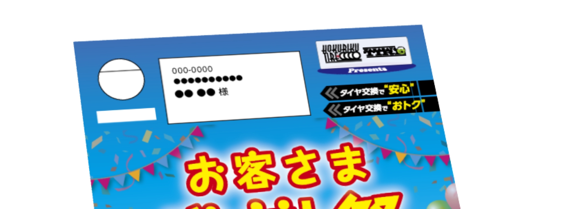 企画立案から相談できる