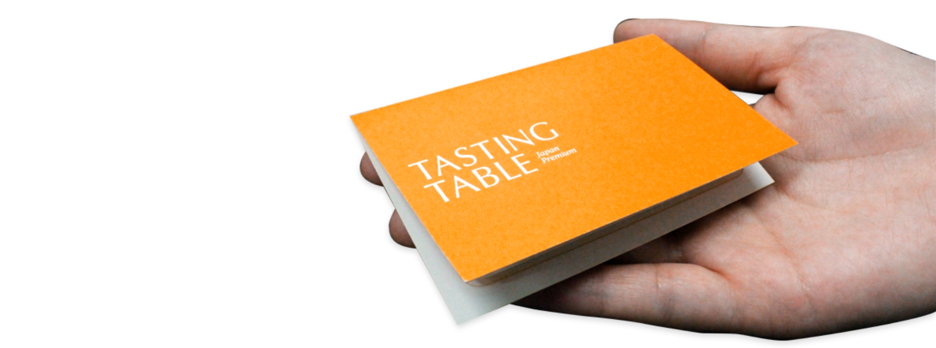 企画立案から相談できる