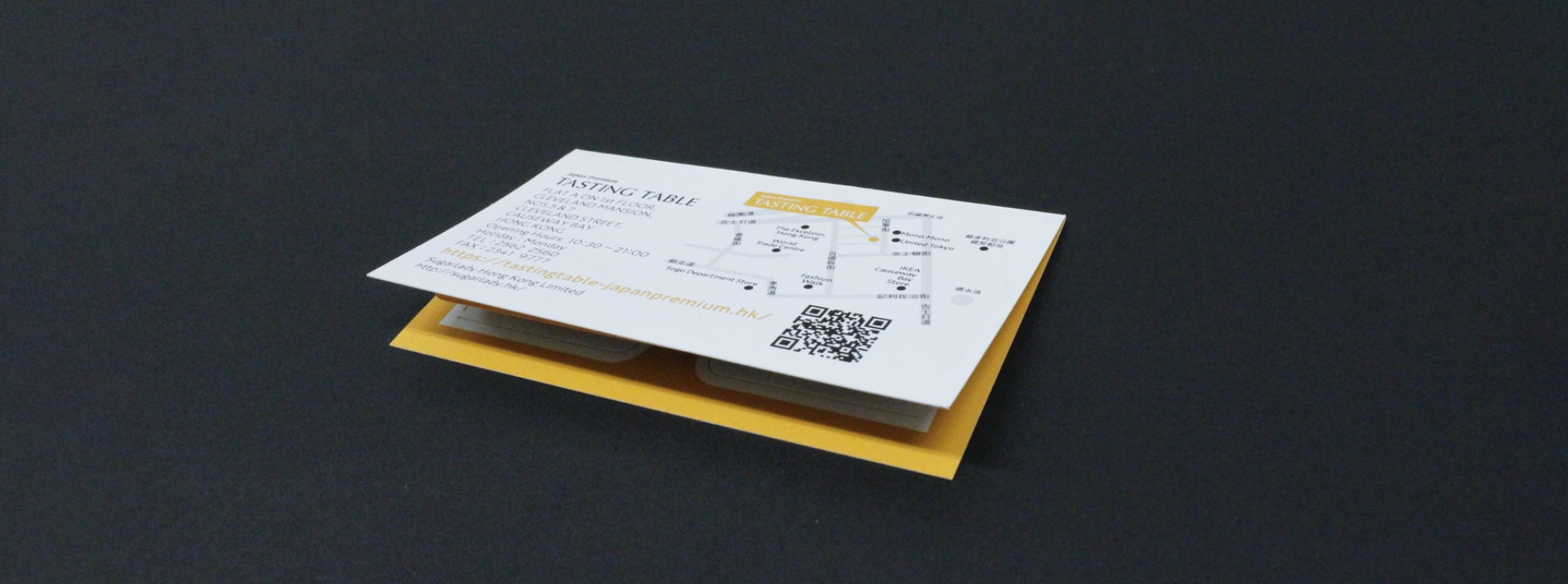 高品質な紙質・印刷技術