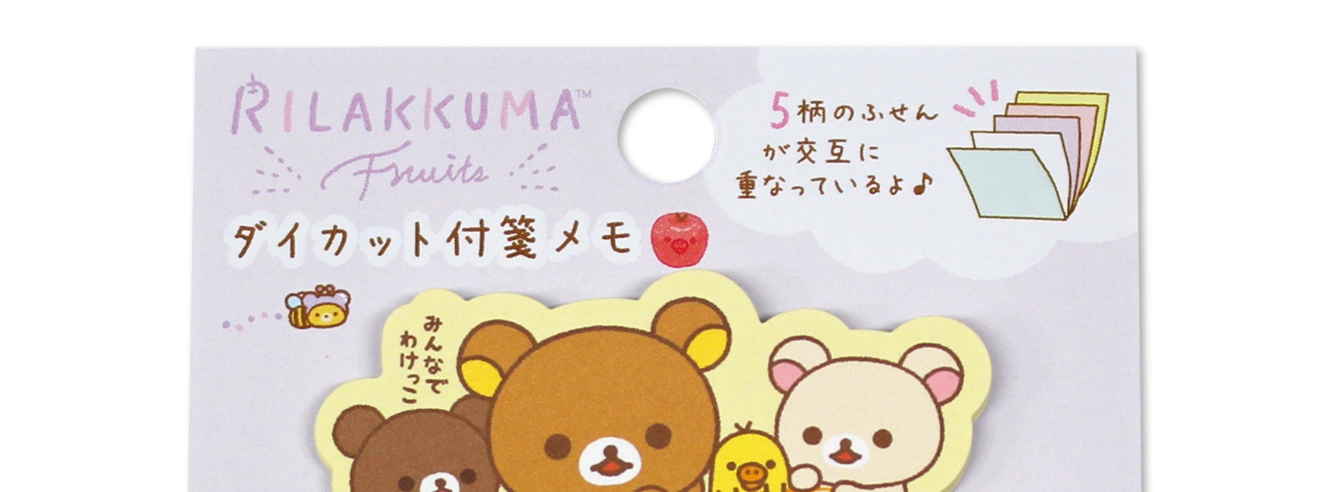 高品質な紙質・印刷技術