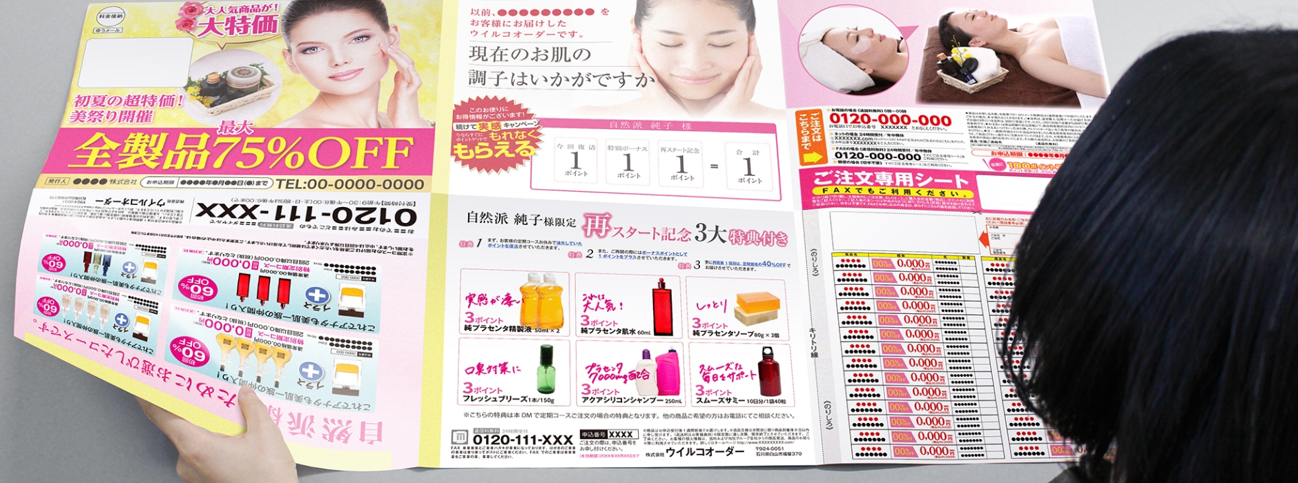 企画立案から相談できる