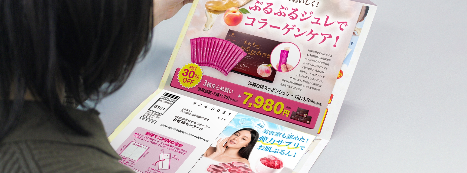 高品質な紙質・印刷技術