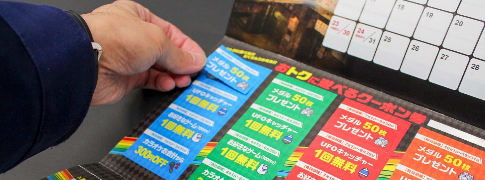 高品質な紙質・印刷技術