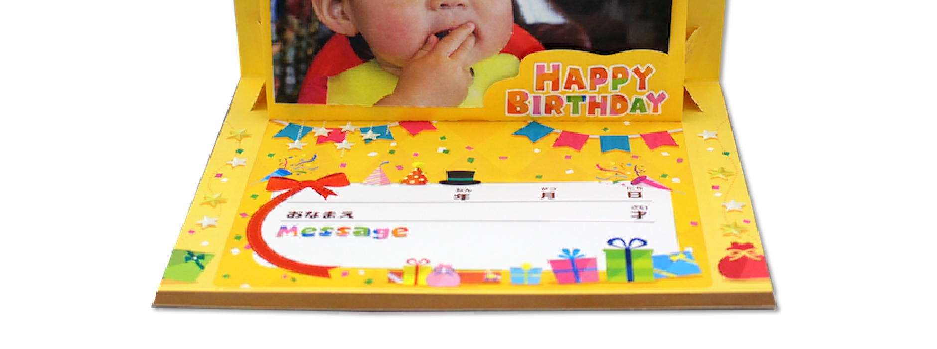 高品質な紙質・印刷技術