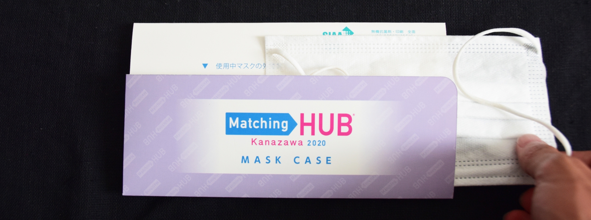 高品質な紙質・印刷技術