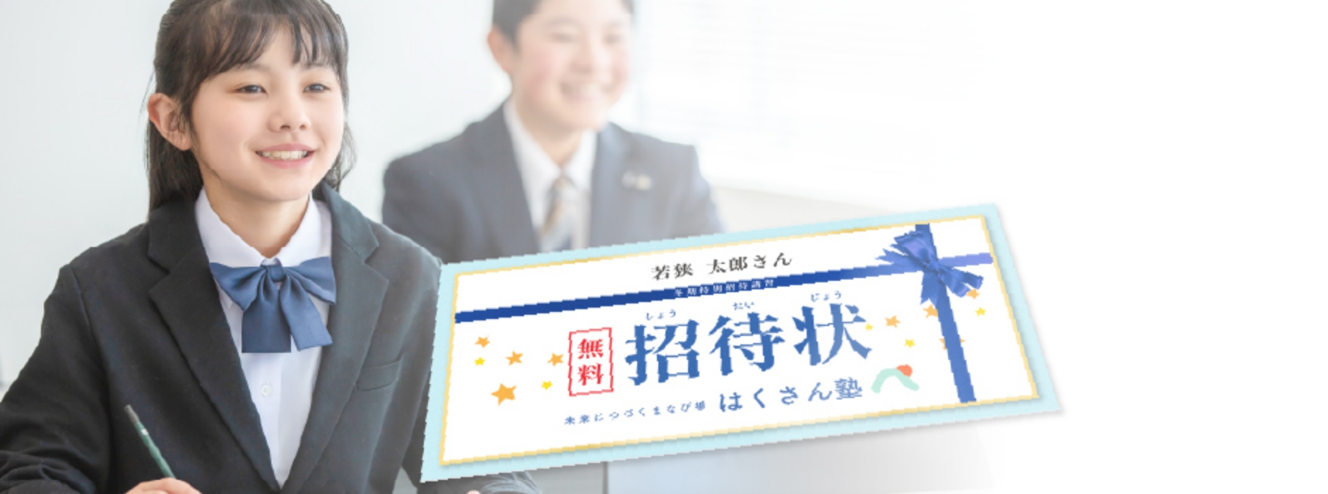 高品質な紙質・印刷技術