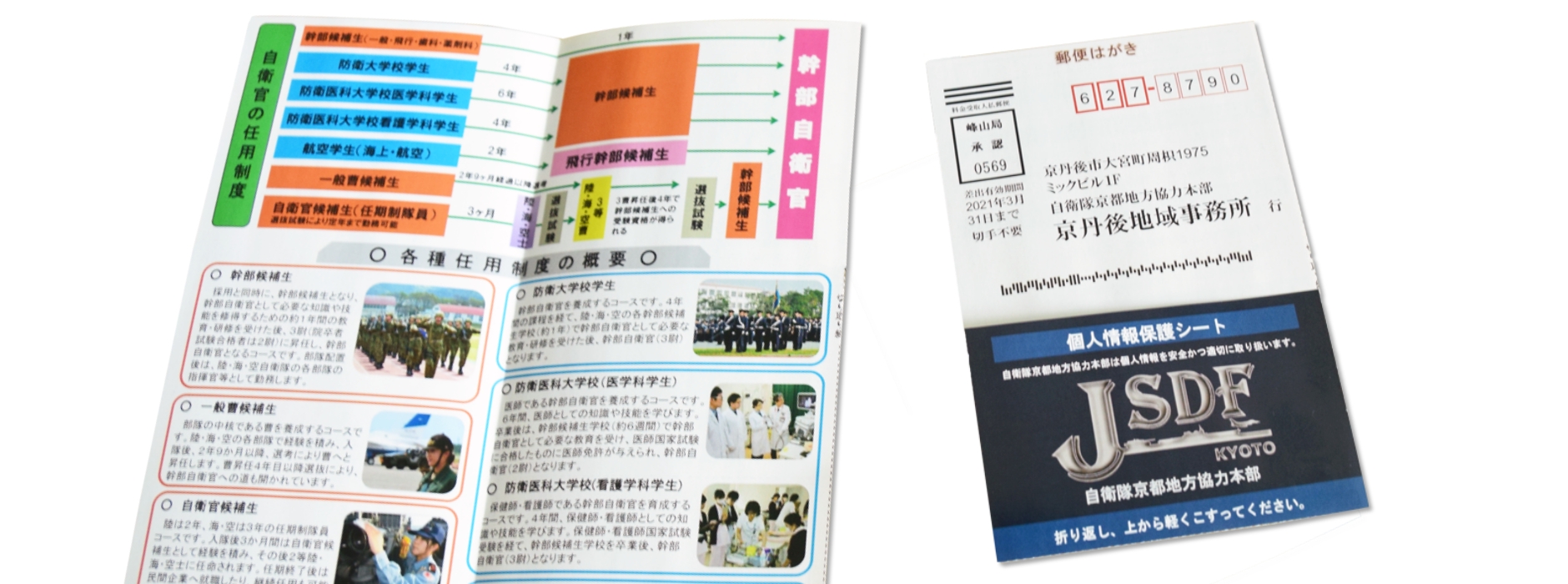 企画立案から相談できる