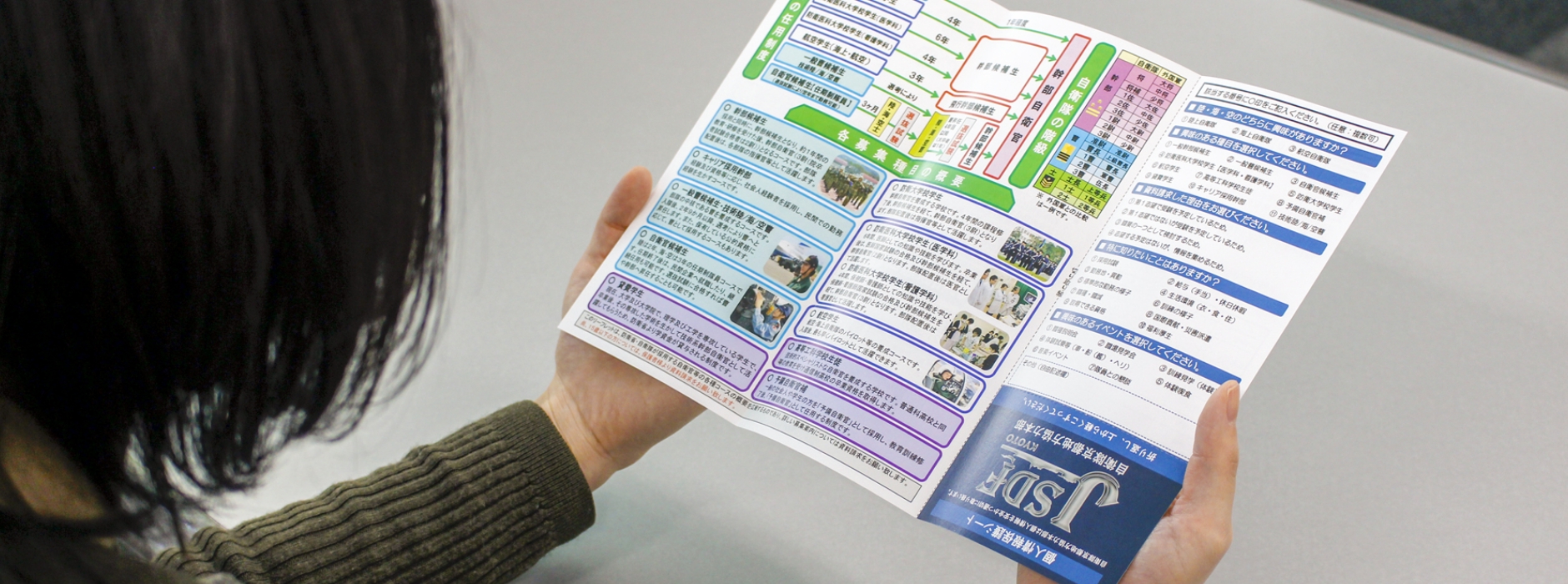 高品質な紙質・印刷技術