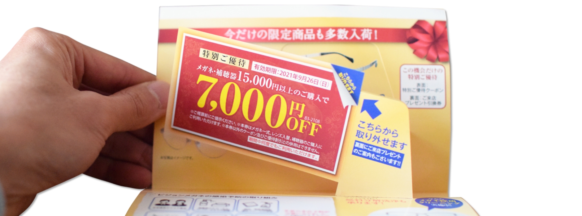 企画立案から相談できる