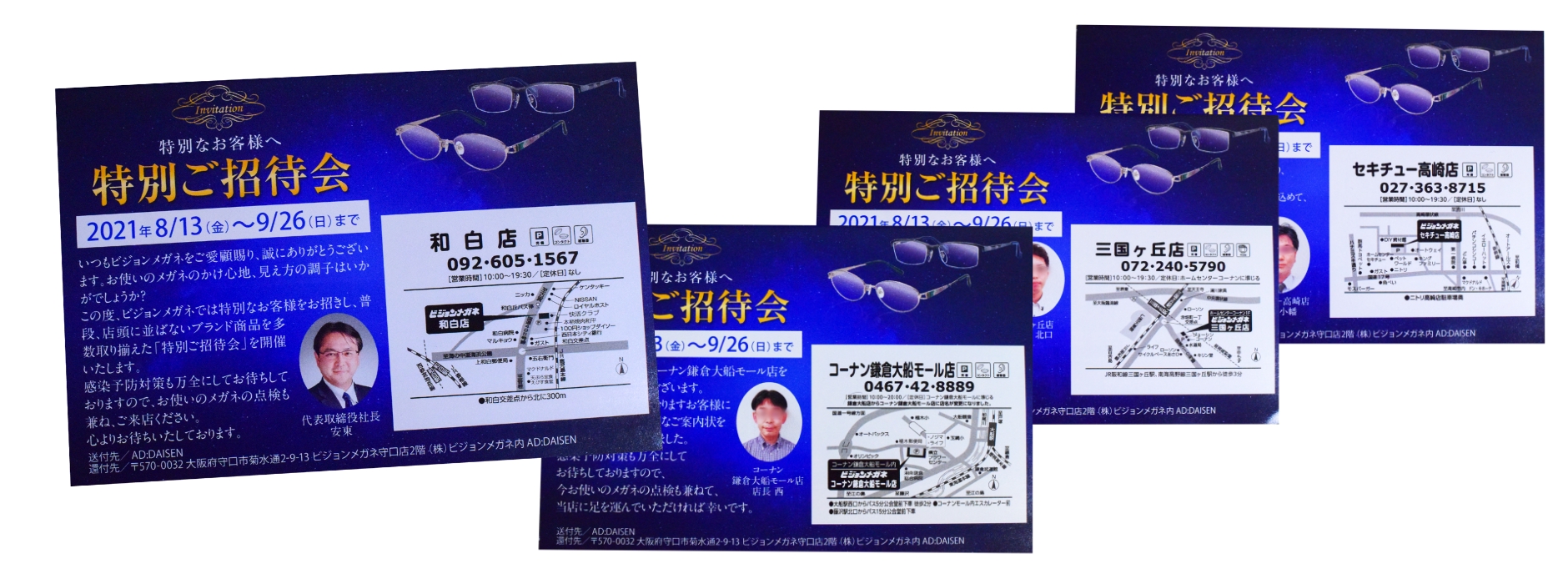 高品質な紙質・印刷技術