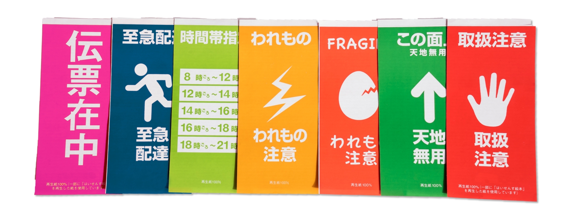 高品質な紙質・印刷技術