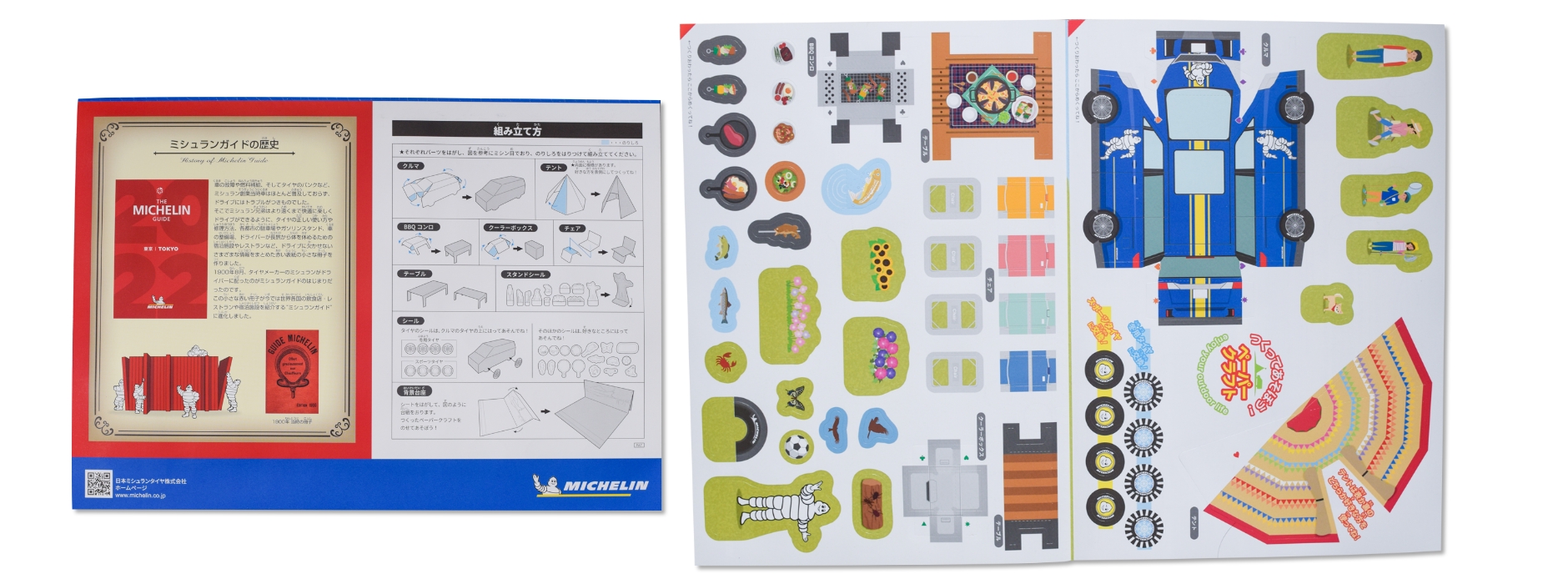 企画立案から相談できる