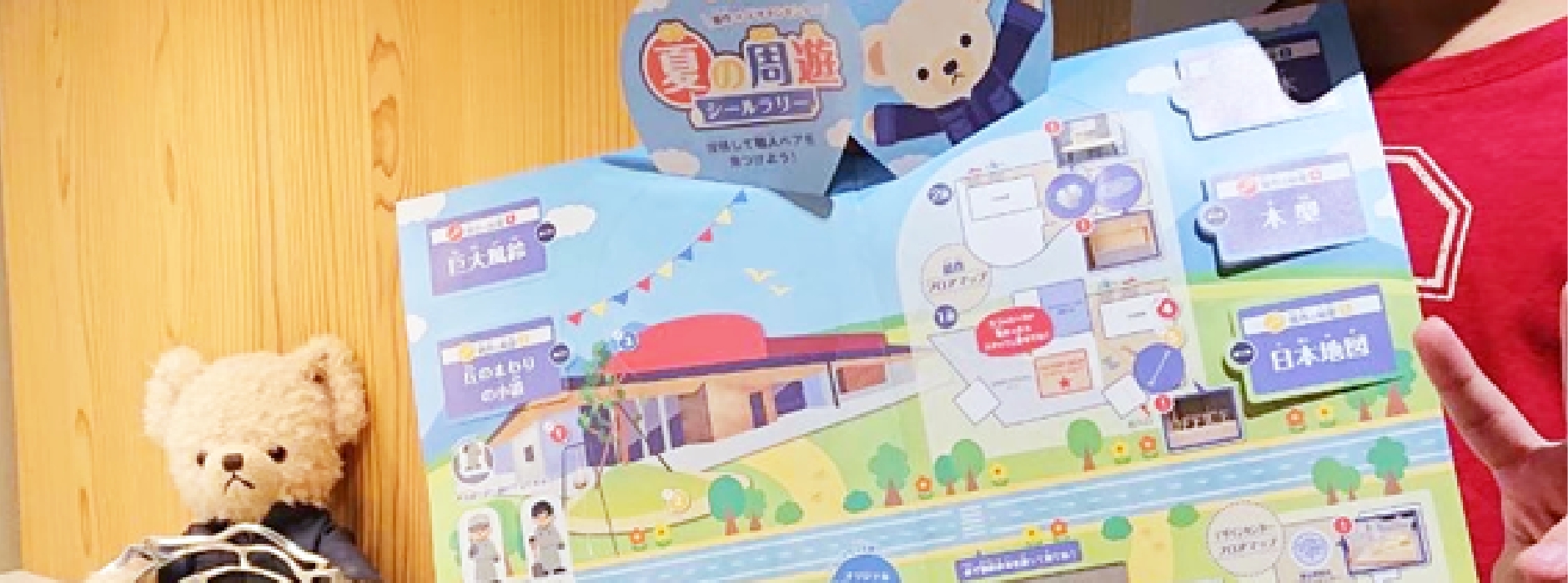 企画立案から相談できる