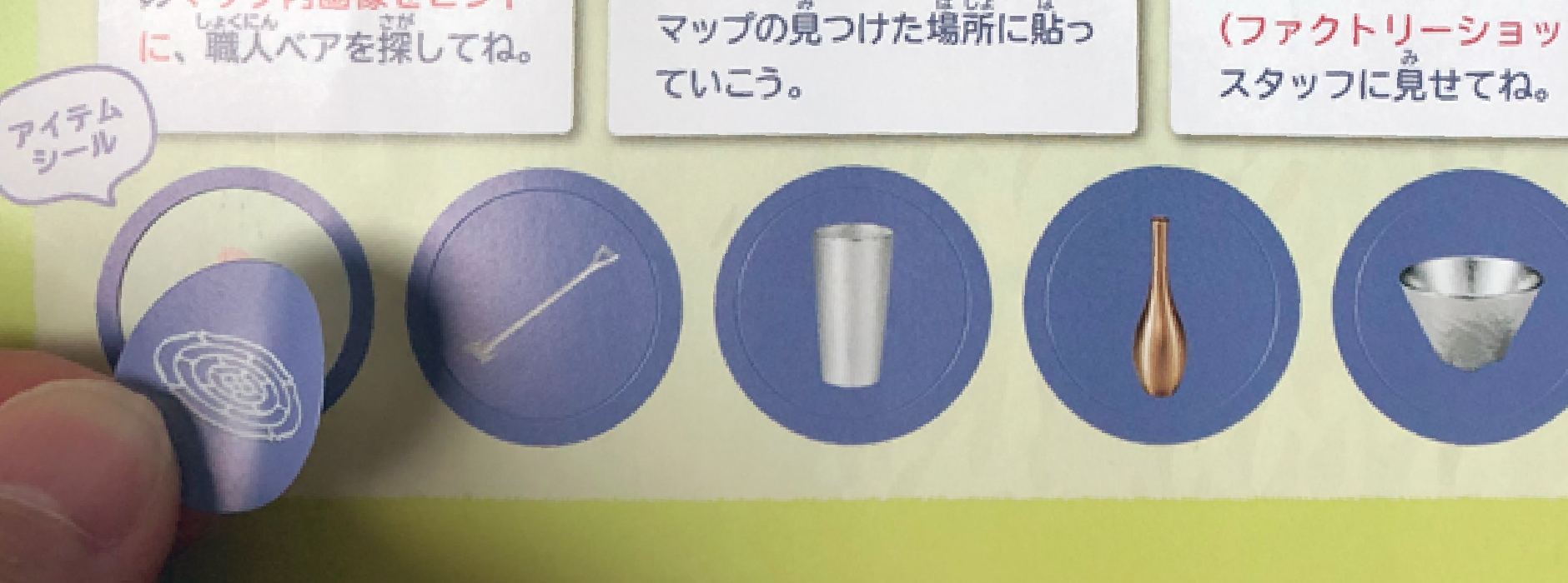 高品質な紙質・印刷技術