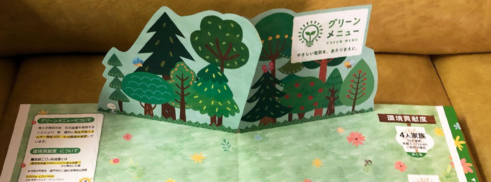 企画立案から相談できる