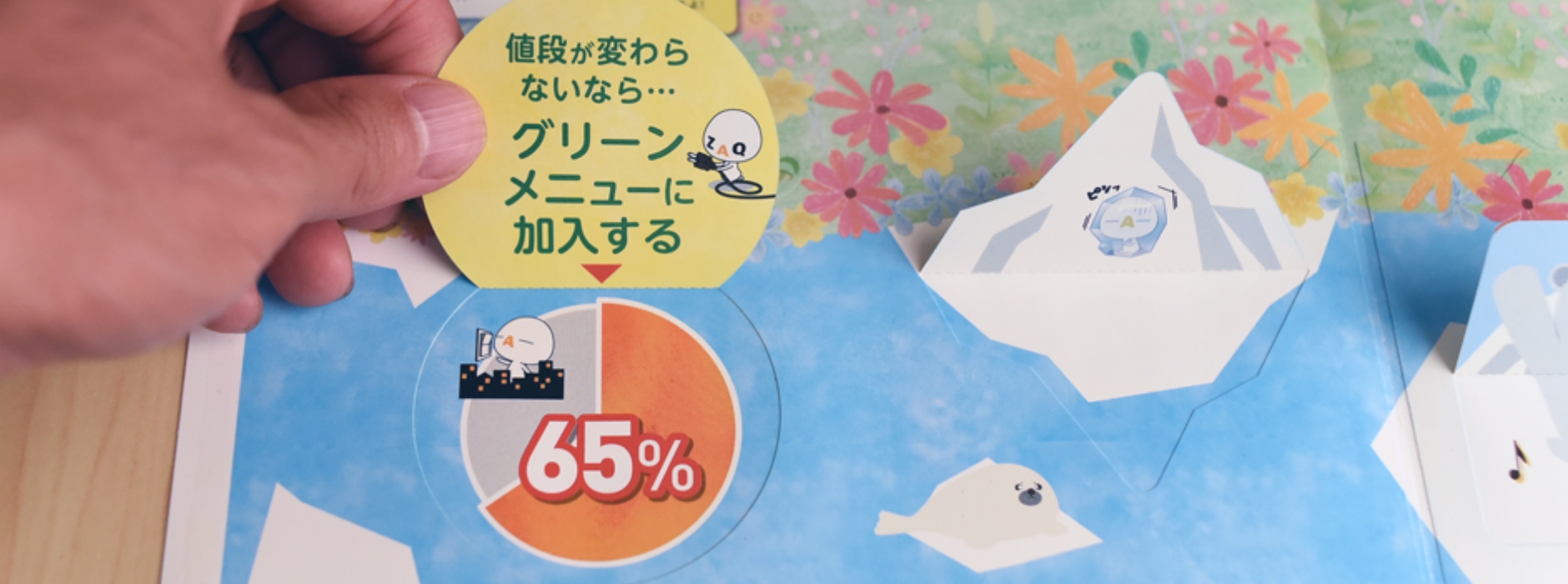 高品質な紙質・印刷技術