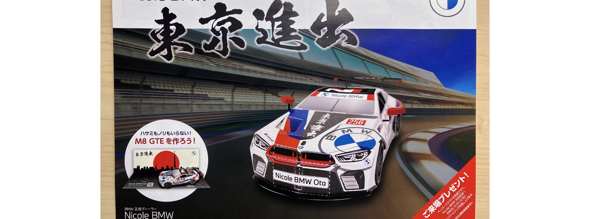 企画立案から相談できる