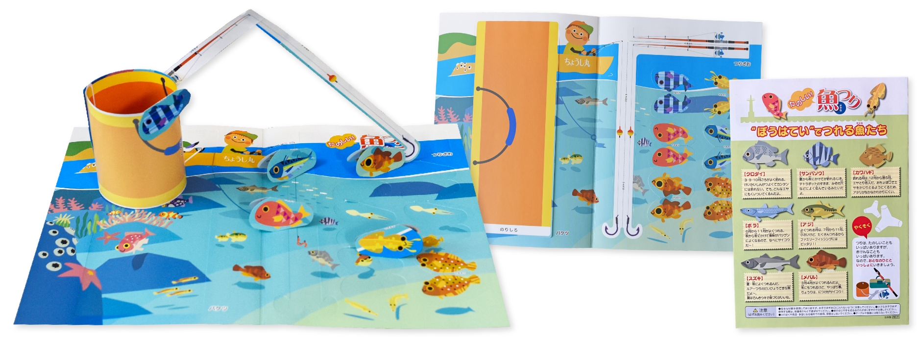 高品質な紙質・印刷技術