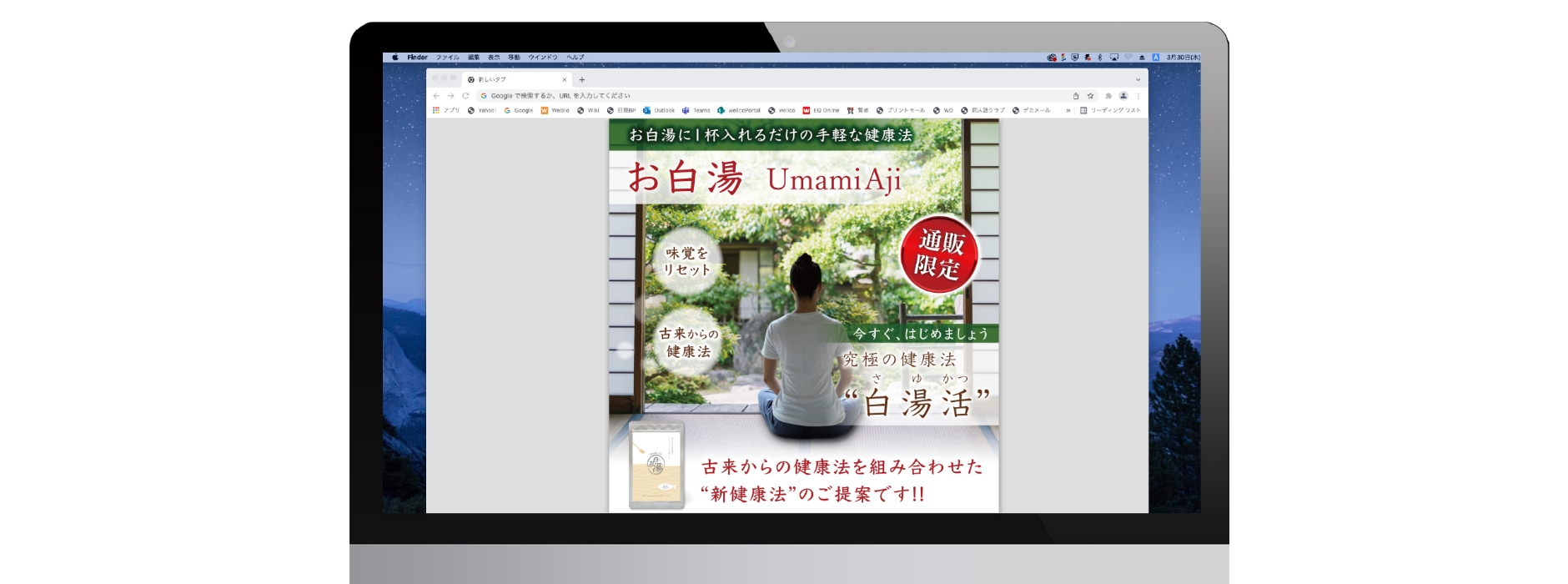 高品質な紙質・印刷技術