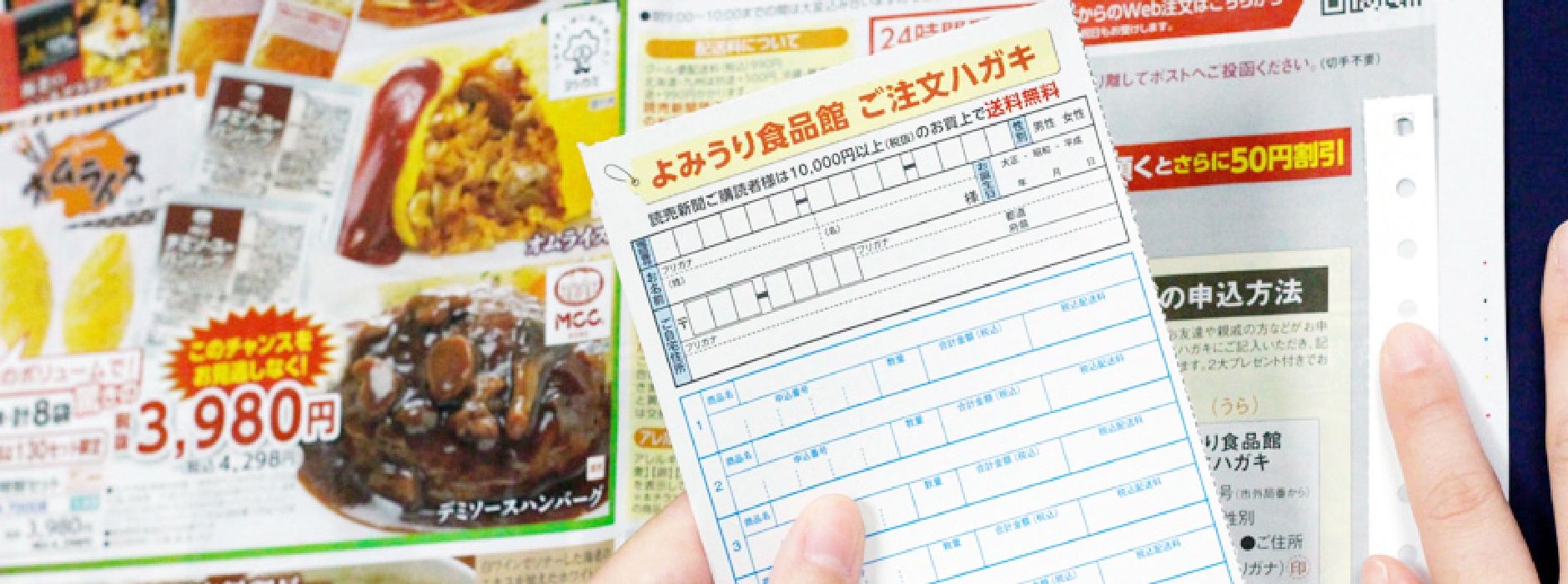 高品質な紙質・印刷技術