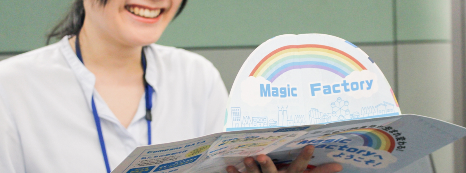 企画立案から相談できる