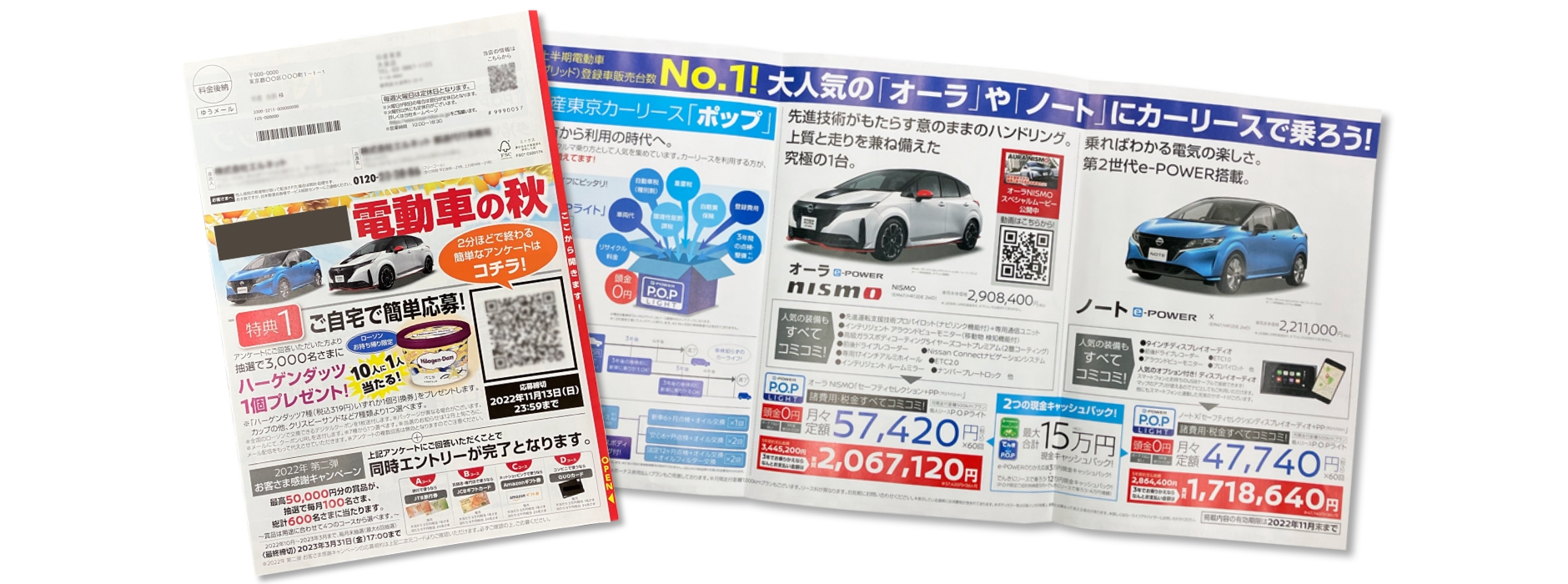 企画立案から相談できる