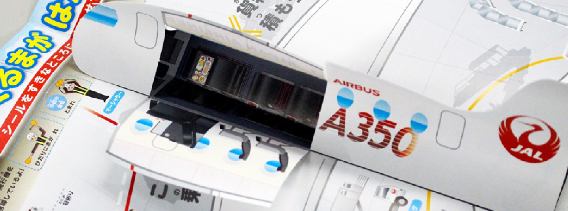 高品質な紙質・印刷技術