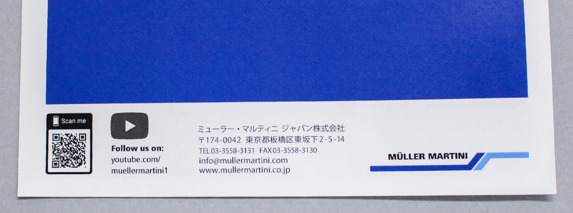 高品質な紙質・印刷技術