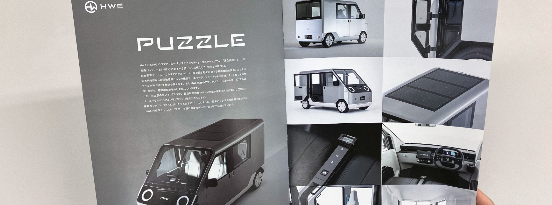 企画立案から相談できる