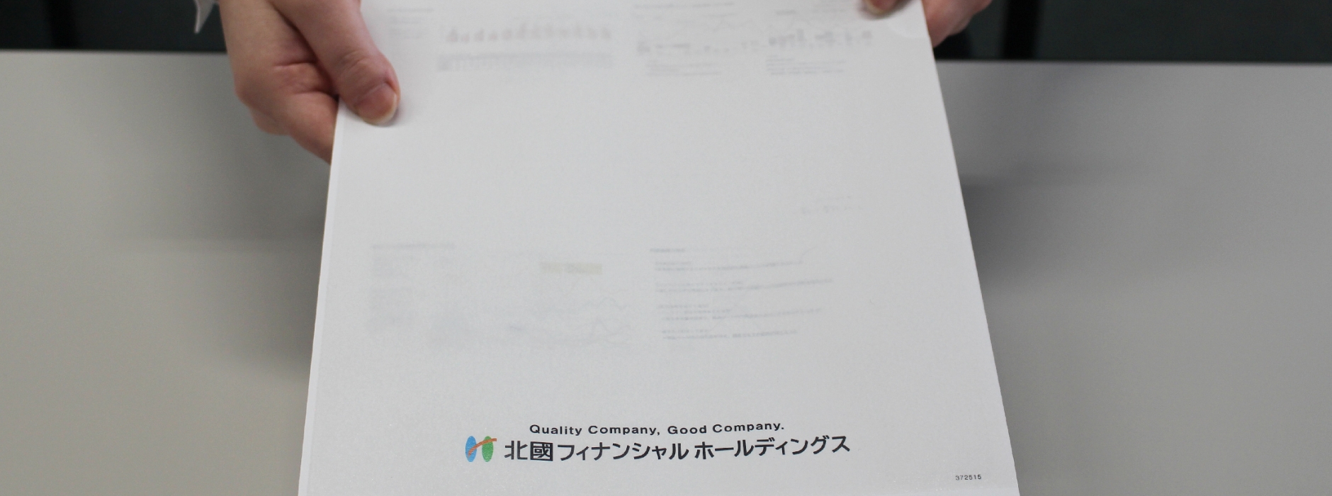 企画立案から相談できる