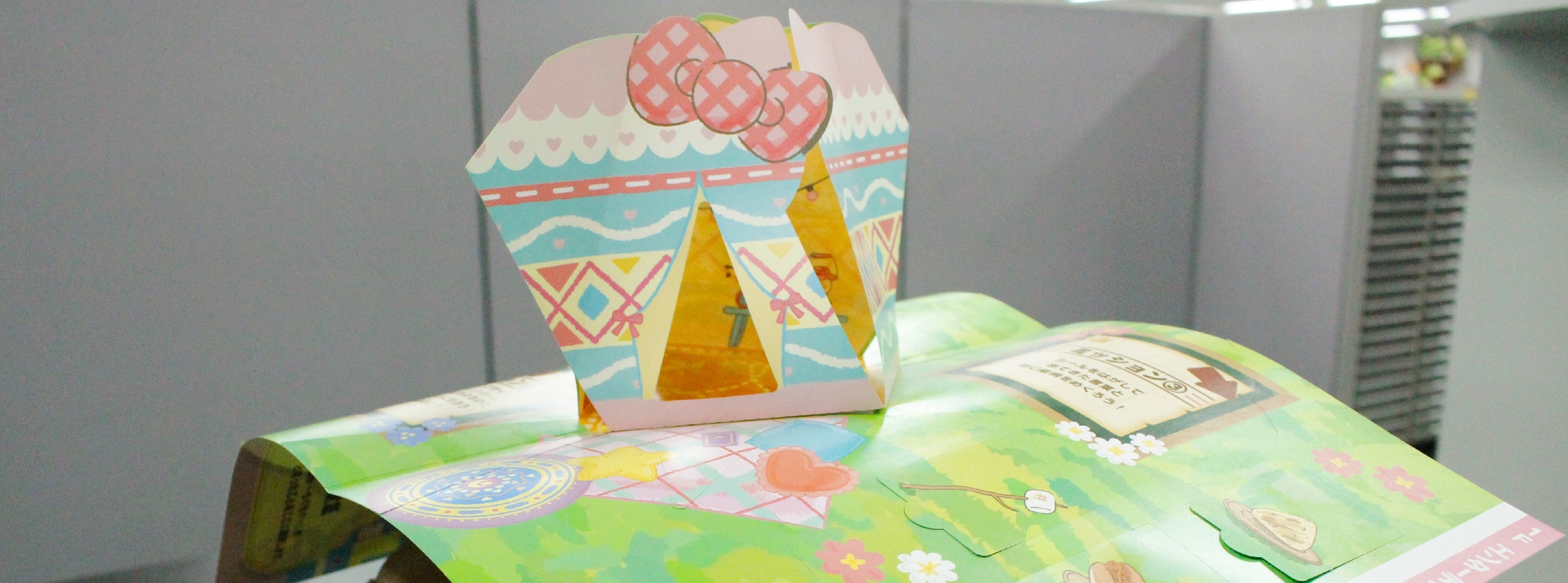 高品質な紙質・印刷技術