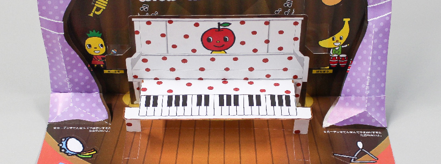 高品質な紙質・印刷技術