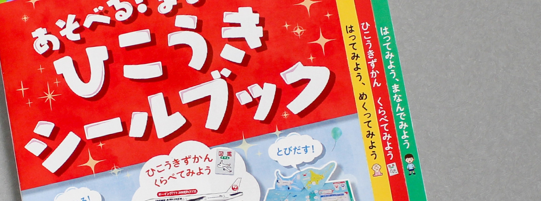 企画立案から相談できる