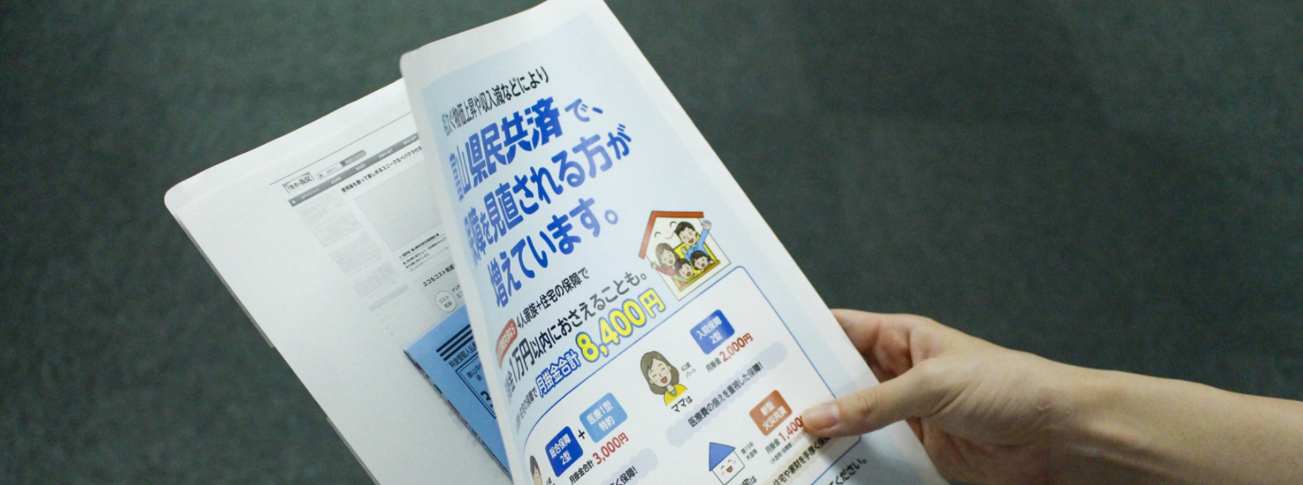 企画立案から相談できる