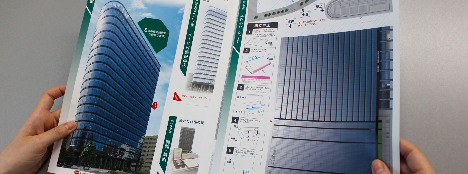 企画立案から相談できる